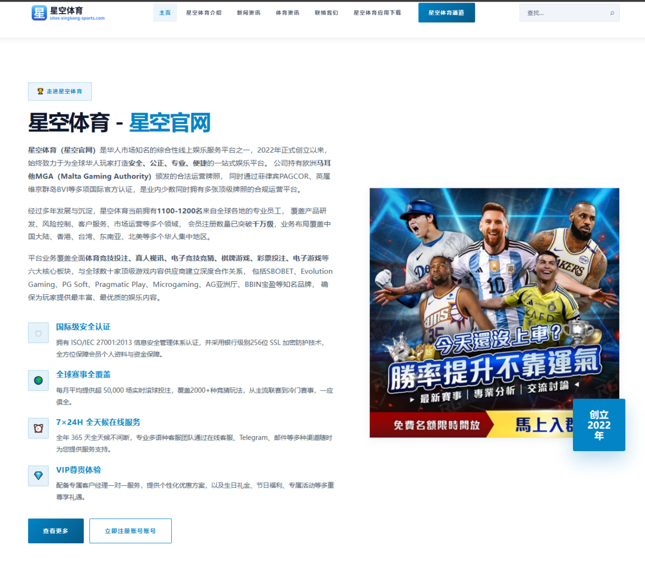皇马评估阿方索戴维斯转会要价与左路升级背后的长期战略布局